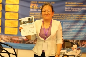  International Exhibitor